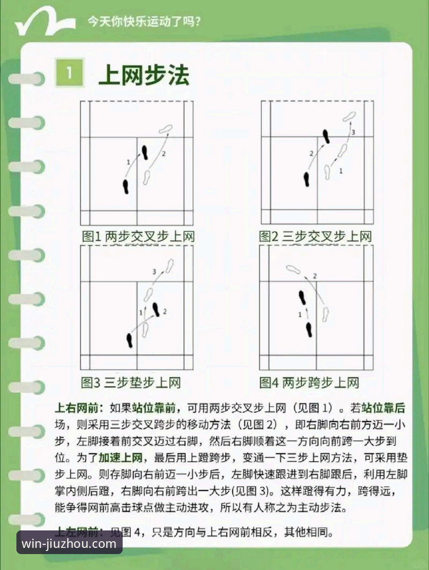 九州体育官网访问路径攻略 掌握九州体育平台访问路径的实用技巧,老用户教你一步到位