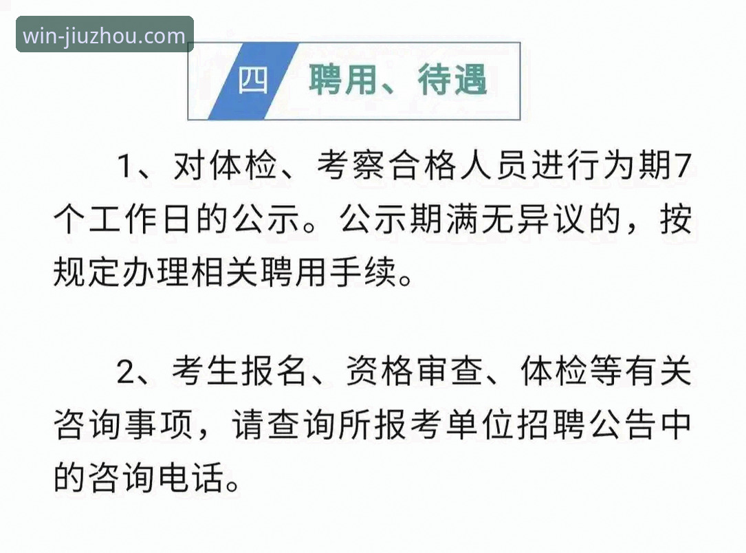 2026九州体育官网下载链接实用指南：快速找到最新版本与手机版