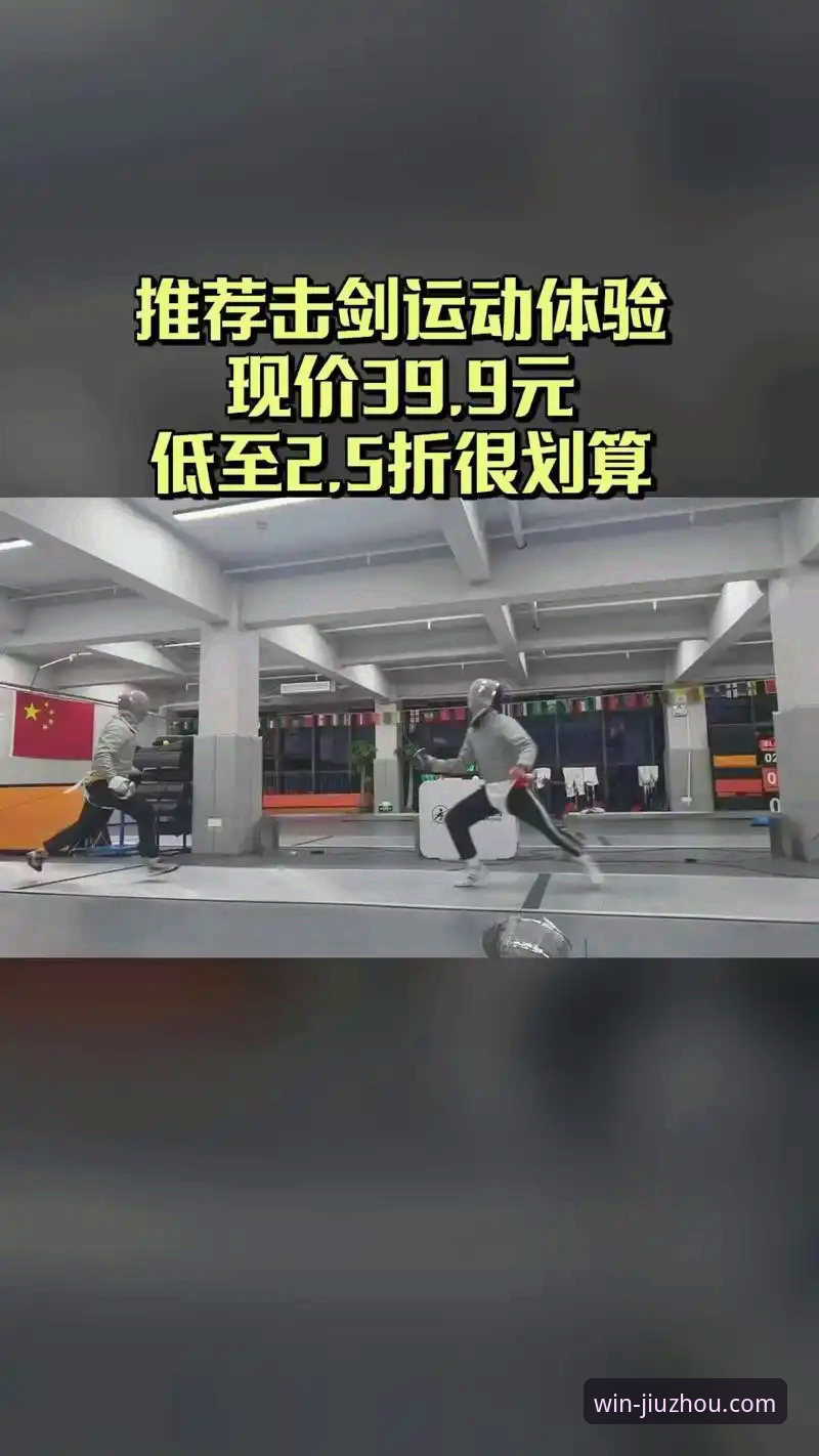 九州体育平台：从入口到体验的深度评测与下载指南