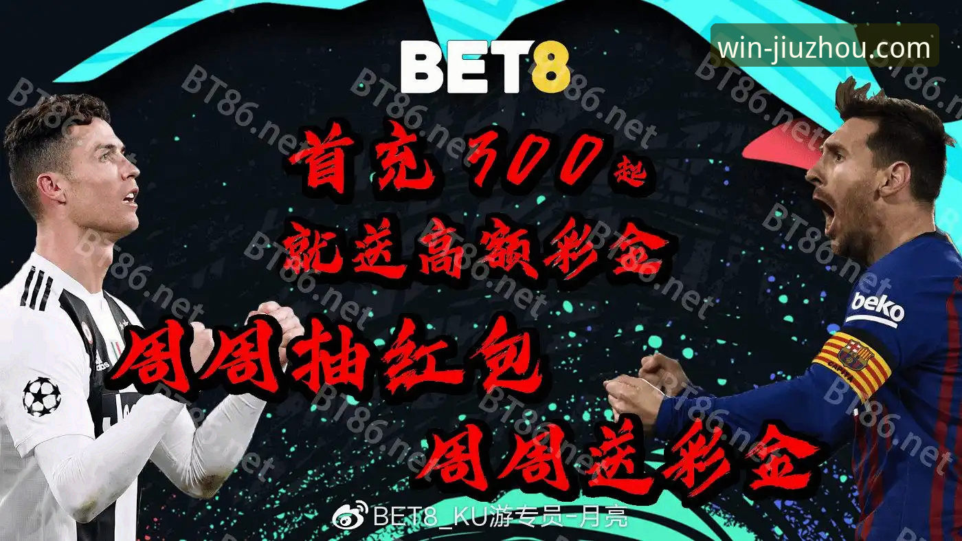 揭秘九州体育官网官方网站常见问题：用户最关心的5个真相与解决方案